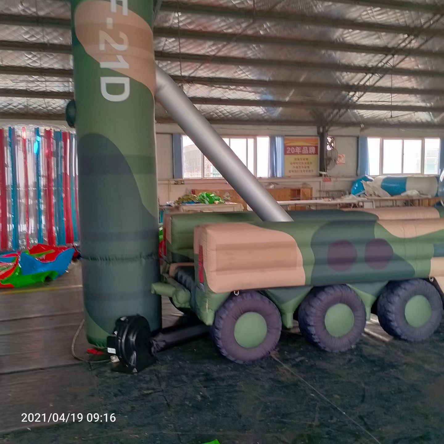 南陵军事演习中的充气目标车辆：模拟发射车雷达车坦克飞机